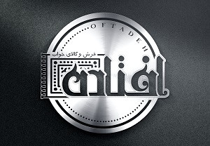 فرشینه افتاده